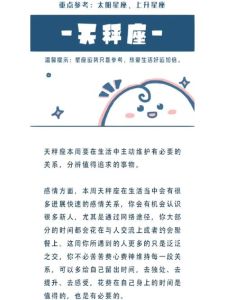 11月20日星座运势转折：抓住机遇，提升幸福！