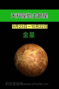 天秤座本周运势：满月财务健康预警，金星助搬迁恋情