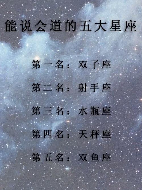 五大星座女：气场强大，渣男避之不及！