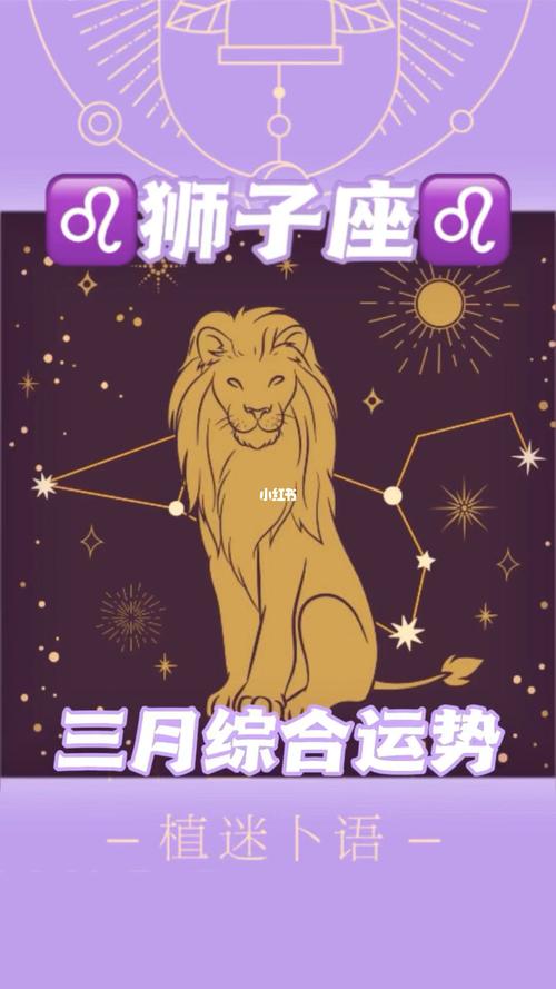 11月运势飙升：双鱼天秤金牛狮子爱情事业双赢