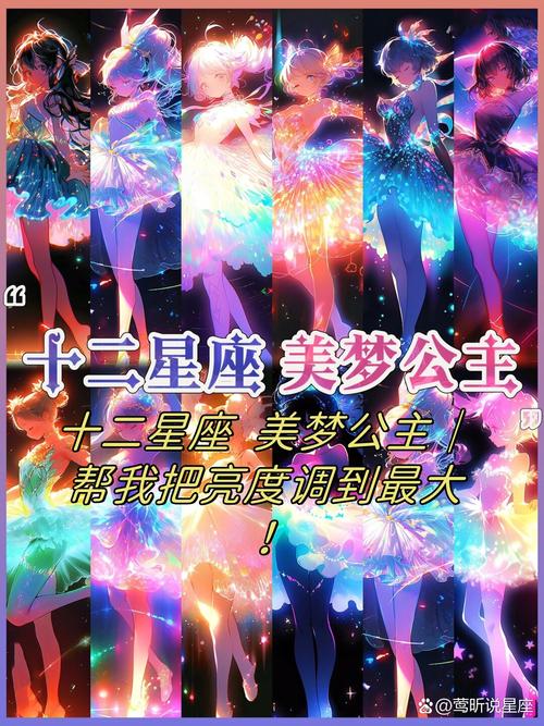 11月运势爆棚：白羊双鱼狮子天秤新高峰来袭！