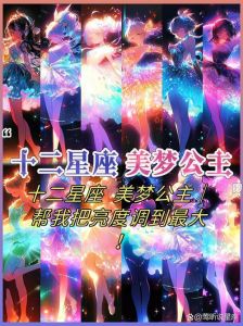 11月运势爆棚：白羊双鱼狮子天秤新高峰来袭！