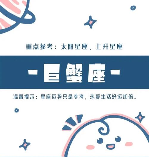11月四大星座运势大变：白羊巨蟹喜气洋洋，天秤双鱼浪漫满满