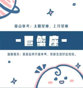 11月四大星座运势大变：白羊巨蟹喜气洋洋，天秤双鱼浪漫满满