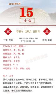 11月运势飙升：鼠牛龙兔生肖幸福转折点