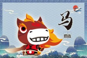 11月生肖运势：鸡猴鼠马旺，狗稍逊，幸运数字69，吉时避南！