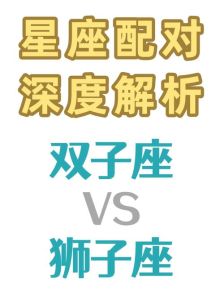 11月四大星座运势爆发：白羊耐心金牛甜蜜，双子升温，狮子升势！