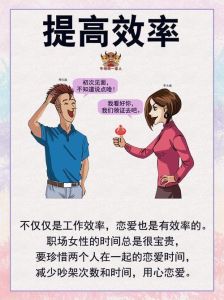 11月四大星座蜕变，邂逅真爱，事业平衡攻略！