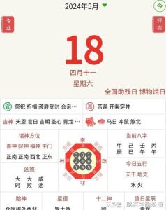 生肖运势：爱情挑战与事业成功的平衡之道