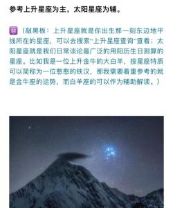 11月运势大爆发：白羊金牛双子巨蟹幸福提升指南