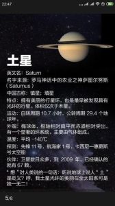 11月16日太阳天王星对冲影响：星座应对建议及信念守则