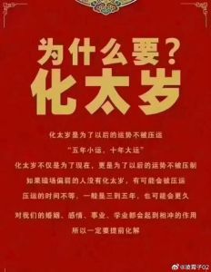 2025年属猪运势起伏：冲太岁变数多，健康需注意