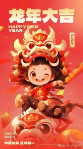 四生肖好运来袭：事业腾飞，福禄双全！