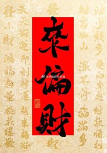 12月运势大爆发：龙鸡猪牛财运亨通，事业飞跃指南