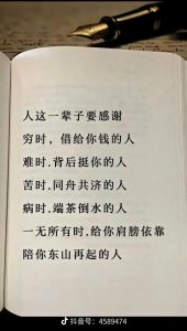 属狗人的三大贵人：助你成就辉煌人生