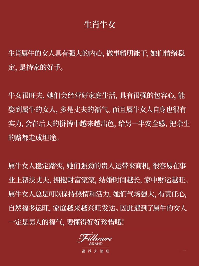 旺夫益子生肖女：虎龙马，揭秘她们的独特魅力