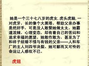 生肖揭秘：虎女龙女马女的家庭影响力与幸福之道