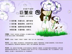 四大星座的爱情妥协：金牛巨蟹天秤与双鱼的耐心等待
