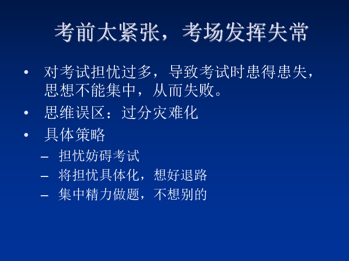 11月13日心理惊奇说活动：增进舍友情谊，赢德育分！