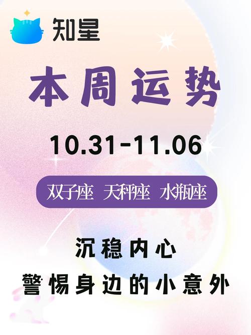 分手潇洒星座：射手水瓶双子天秤诠释拿得起，放得下