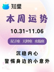 分手潇洒星座：射手水瓶双子天秤诠释拿得起，放得下