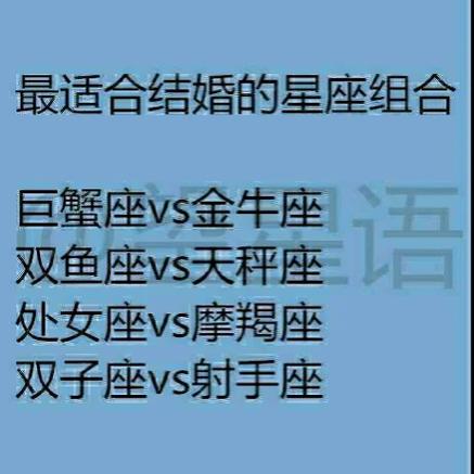 秋季星座爱情升温：白羊金牛狮子水瓶闪耀幸福光束