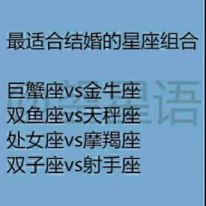 秋季星座爱情升温：白羊金牛狮子水瓶闪耀幸福光束