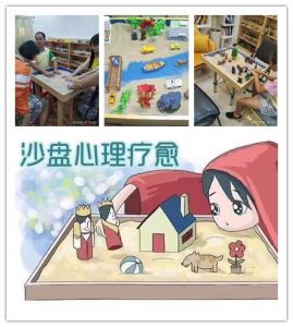 沙盘游戏疗法：揭开心理疗愈的非语言奥秘