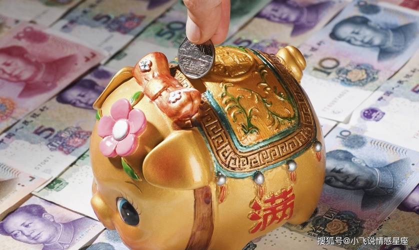 11月中旬生肖财运解析：理性看待，智慧创富