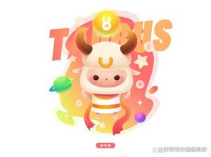 11月金牛座财运提升：工作投资双丰收