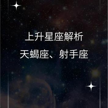 11月星座运势：白羊金牛双丰收，巨蟹甜蜜财运旺