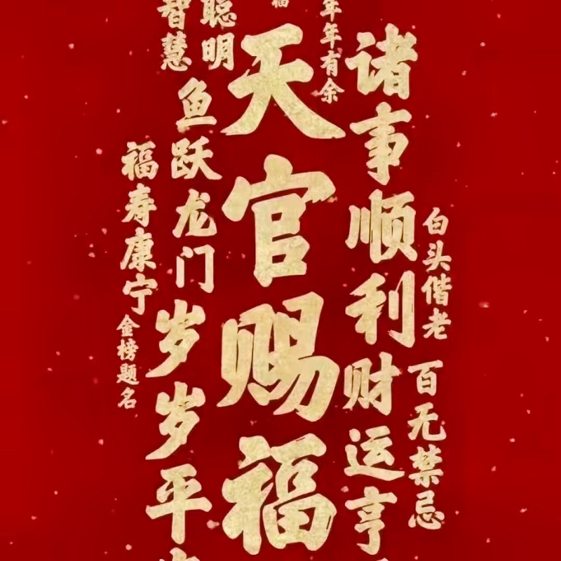 11月运势大转变：四生肖甜蜜事业腾飞，财运亨通！