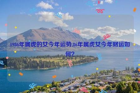 鼠虎猴羊运势爆发：双丰收事业爱情，抓住机会创未来