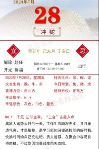 2023年生肖星座运势解析：鼠龙狮天秤四大幸运星！