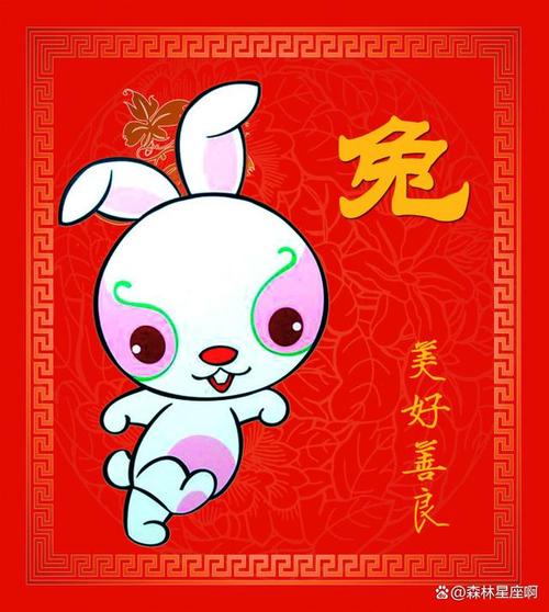 生肖龙兔马巨蟹运势提升：把握机遇迎美好未来
