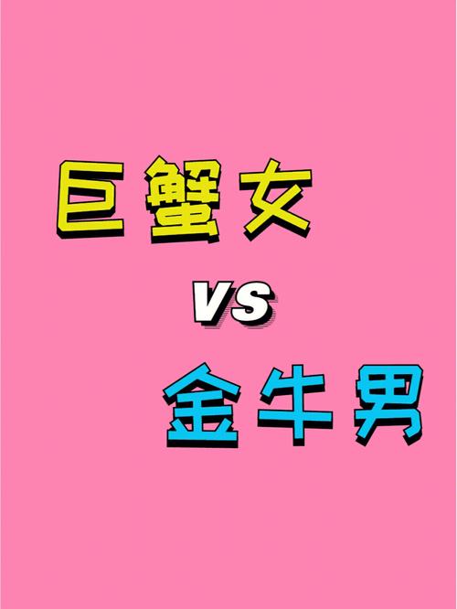 白羊金牛双子巨蟹桃花盛开，邂逅良缘在即！