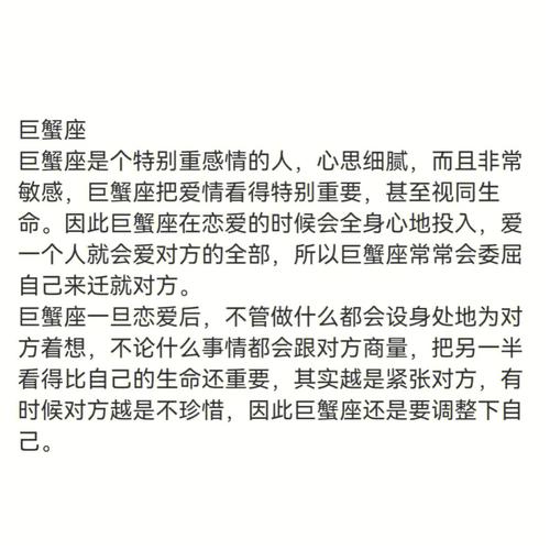 冬季四大星座邂逅爱情，甜蜜爱情故事启幕！