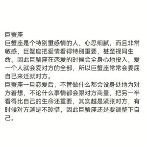 冬季四大星座邂逅爱情，甜蜜爱情故事启幕！