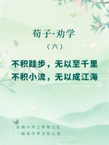 古智慧与现代预言：荀子与珍妮·狄克逊的预知奥秘