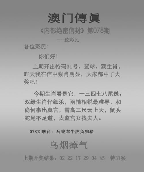 生肖女性婚姻启示录：鼠兔马故事解码幸福平衡