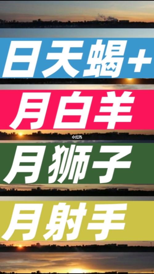 本周运势飙升：白羊狮子天蝎射手四星座展望美好未来