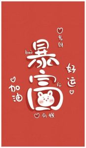 四大星座桃花旺盛，邂逅真爱好运降临！