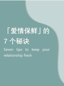 十六日后四大星座桃花盛开，爱情提升秘诀解析