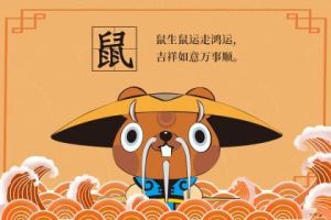 2023财富生肖：鼠龙羊猪迎财神，翻倍梦想成真！