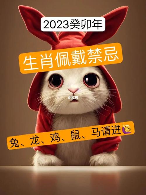 生肖财运大爆发：鼠牛兔龙财富高峰期来袭！