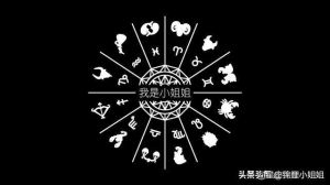 四星座情感运势：白羊转机，金牛良缘，狮子新机遇，水瓶化解误会