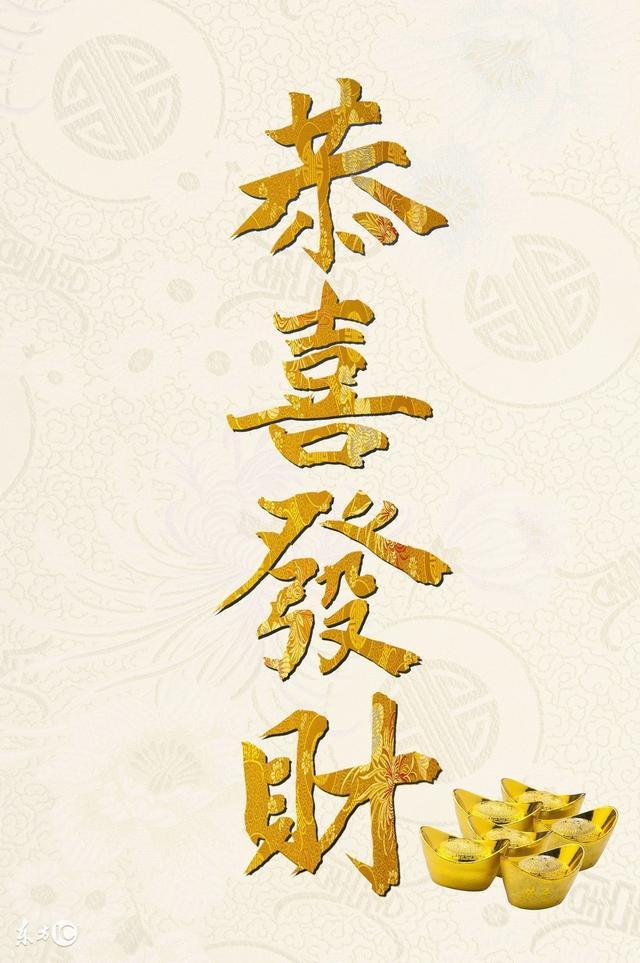 28天生肖财运旺：鼠龙羊天秤好运来！