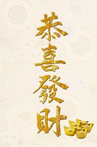 28天生肖财运旺：鼠龙羊天秤好运来！