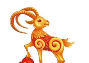 2023末月生肖羊：财运旺感情升温，规划未来！