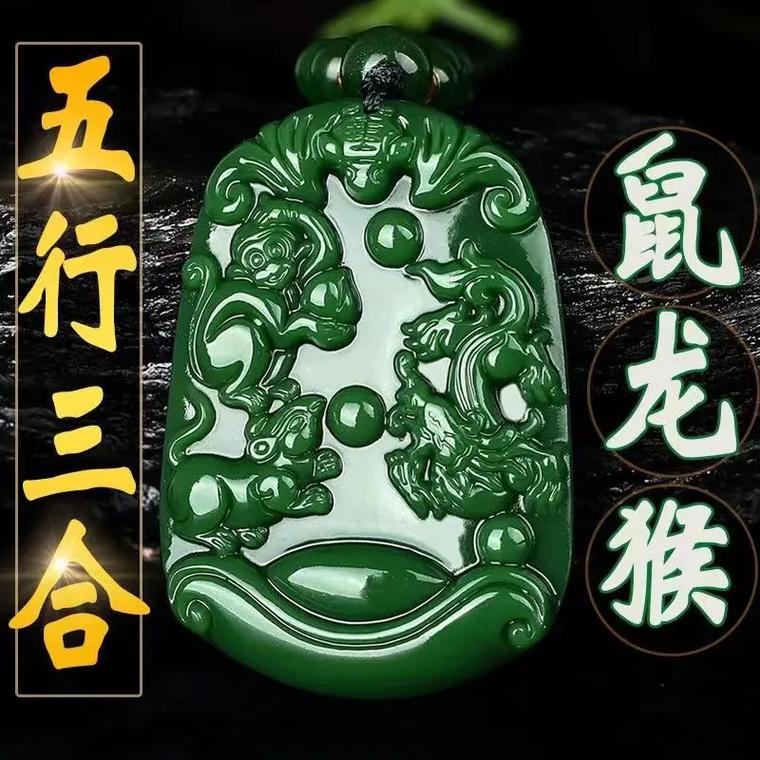 生肖财运：鼠龙羊猴迎高峰，把握机遇财源滚滚